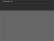 Tablet Screenshot of kallikratis.net